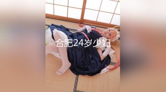 2024.7.28【酒店偷拍】圆脸巨乳妹子和男友带着眼罩沉浸式啪啪