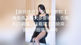 无水印12/30 女神cos圣诞小麋鹿小屁股紧实又翘挺骑乘视觉感超强VIP1196