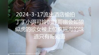 露脸为国争光找了个日本乳牛，女上位酒店里面随便摇