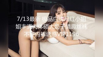 操穿开裆黑丝极品身材大奶美女