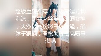 【三级】《女朋友》