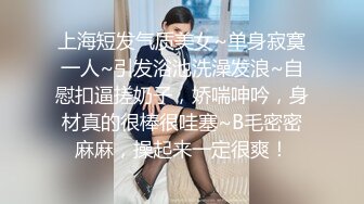 二月新流出百家争鸣厕拍盛宴-拍了户外主播妹子上厕所,还不忘给主播刷个礼物让主播跳个舞 (2)