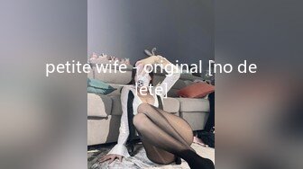 petite wife - original [no delete]