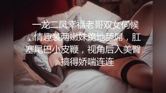 OnlyFan 极品熟女球球