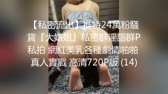 吐血推荐刷了几个跑车弄到极品好身材美女棒棒插逼与网友互动视频