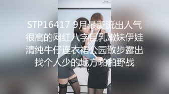 【全网独播】足球宝贝EP2池田奈美明日香西村莉娜A天使爱下腹高潮的女女交欢