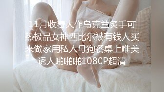 双cd二美眉(丁内p洞洞，白内p缝缝)