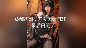 【新片速遞】  麻豆传媒&amp;Pussy Hunter PS024 偷拍精油按摩店【水印】