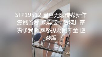 [推荐]主播女装约炮直男！直男被舔爽！提吊干菊花[下]