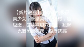 黑丝长腿极品身材女孩脱掉内衣开档情趣丝袜男友为她光滑屁股推油在各自姿势啪啪