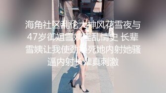 90後情侶 店鋪打樣後在店裡偷情 害羞的長腿嫩妹被男友抱到啤酒箱上玩弄插入.