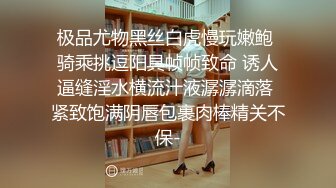 露出界大波网红小姐姐 樱桃味 极限户外挑战 商场街边各种场所露出 裸体买西瓜给大哥看懵了！