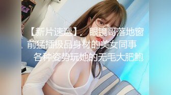 STP25187 【极品女神??推荐】推特网红尤物欲子姐姐【小蔡头喵喵】甄选《透明女仆》高潮白浆呻吟