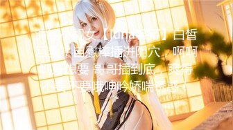 STP25040 【极美女神??限定隐藏版】纹身豪乳『孟若羽』哀叫剧情新作《极乐按摩湿》屁眼不可以掰开 但是好舒服啊 三点全露