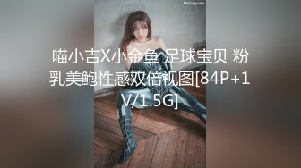 美容机构尾随打扮时髦女医师上厕所 刮过毛细窄穴被磨得油光发亮