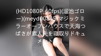 S9060弯屌男3000元约学院派美女 操的受不了说 太猛了,下次不接你单了