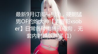 ❤️❤️巨屌干美臀肥穴，性感美腿女郎，扒开内裤，自己扶屌往逼里塞，上下套弄，大屌撑爆小穴，射在逼上