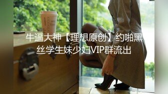 《高能預警☀重磅》極品身材顏值巔峰比女人還女人網紅臉頂級外圍T【宋璇】私拍～被金主各種玩肏，嗲聲嗲氣雌雄難辨直男最愛 (1)