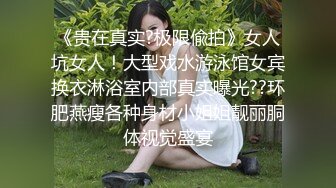 欲求不满的小姨子