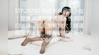 狂干包臀裙女秘书反差白富美御姐女神『小水水』被操到大奶晃不停 潮喷喷水，性感黑丝包臀裙简直太诱惑