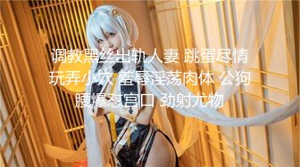 后入96完美小骚货