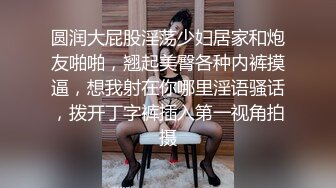  第一视角 黑丝大奶美眉被扛着大长腿无套输出 鲍鱼粉嫩 眼镜哥哥很喜欢闻美眉的脚脚 能增强性欲