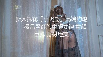 我居然内射了热播恋综女嘉宾-你的-秘书-舞蹈