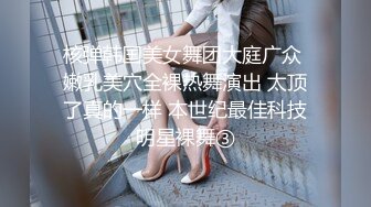 穿着红毛衣99年女孩，人瘦奶大，美乳长腿极品身材，高颜值