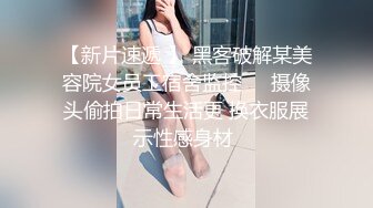 重口味必看！大屁股美女下蛋直播！【奶油】巨乳肥臀~扩阴器戳花心自慰【72v】 (25)