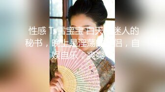 宝宝女神小母狗