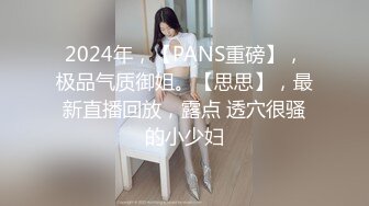 房屋女中介色诱男租客