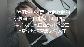 漂亮黑丝伪娘贴贴 啊主人好舒服 上位骑乘牛子甩不停 看着好涩涩