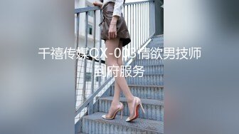 美艳淫妻李婉儿 花了600大洋 从婉儿那一手购得 山林中插逼