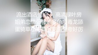 我最喜欢的日韩情侣自拍第67弹 神仙颜值美人，无论奶子还是身材都是一流，简直无敌！