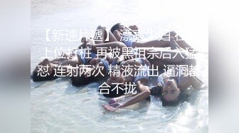 ❤️金牌推荐【突然下面要】丰满肥臀~无套啪啪~精子射屁股 骚货需求极大~被操不够还要自慰~