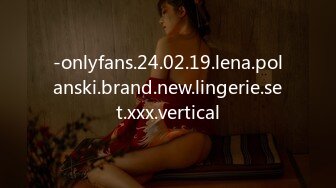 -onlyfans.24.02.19.lena.polanski.brand.new.lingerie.set.xxx.vertical