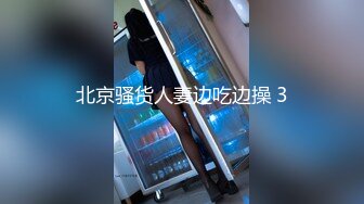 《宅男精品福利》青春无敌推特大眼清纯原味圈女神福利姬【软噗噗】收费私拍~圣水黄金紫薇高潮喷水各种淫荡极度反差