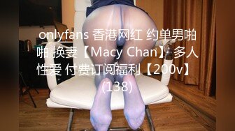 蜜桃传媒PMC074性理女医师的勃起治疗-林思妤