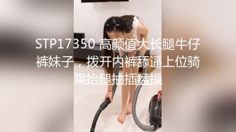 眼镜纹身男网约高端外围女,穿上连体网袜极其性感诱惑,后入猛操让妹纸自慰揉穴