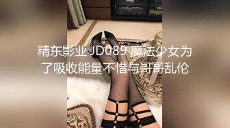 ED Mosaic电梯门口遇到正妹Amy问她要不要拍片 (2)