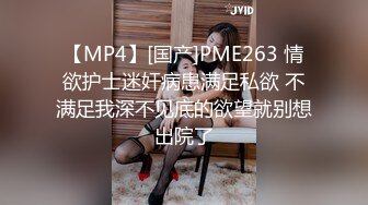 STP34011 小伙酒店约炮公司的美女前台还是个无毛的小白虎完美露脸