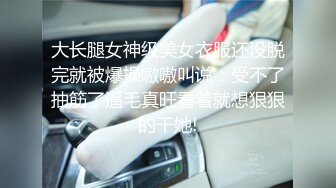 国产麻豆AV 番外 淫娃女优培训营 EP3 淫舌龙根训练班