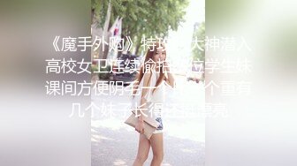 swag唯一真实破处，lalababygirl酒店被有钱粉丝全体位解锁绝无虚假1080P高清版