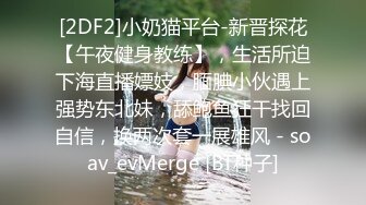  绿帽老公带着漂亮老婆参加淫乱的3P派对完美露脸