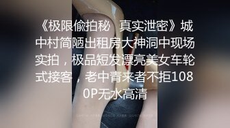 浅浅 性感黑色情趣服饰 样貌时尚甜美 丰腴曼妙身姿娇媚动人