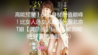 欧美素人户外尿尿系列合集整理.P1【190V】 (102)