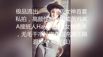 【日式MJ】??尾随极品口罩女奶茶下药高难度尽情迷玩 被一次次的无尽输出抽栗高潮