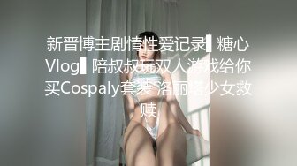 人气美少妇丝足嫩模【珂爱】合集【173V】 (1)