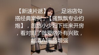 【AI换脸视频】佟丽娅  你的黑丝女友