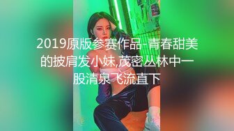 【全网首发】花椒主播小女仆高端定制视频，完美露脸抠B啪啪大尺度，常长相非常可爱，邻家女孩类型